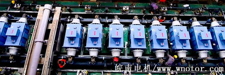 皖南高效高壓電機在某鈦材企業(yè)應(yīng)用 皖南高效高壓電機在某鈦材企業(yè)應(yīng)用